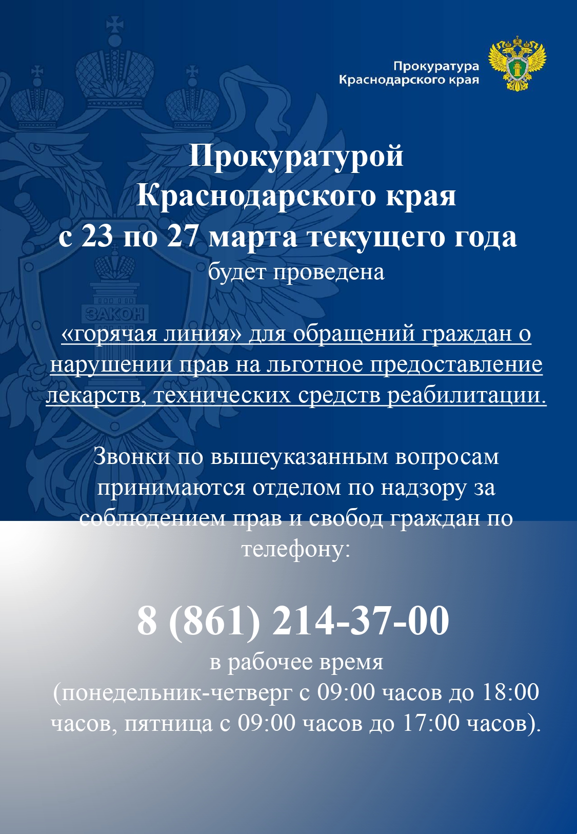 1745903335 page 0001